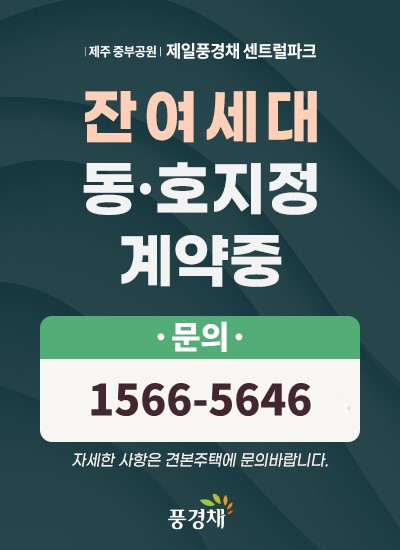 팝업(관심고객등록)